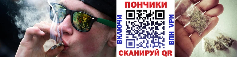 Как найти наркотики Крым Альфа ПВП  Гашиш  Марихуана 