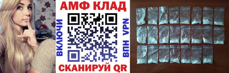 кракен tor  наркотики  Крым  АМФ VHQ 