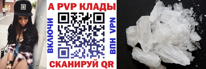 Alpha-PVP кристаллы  Крым 