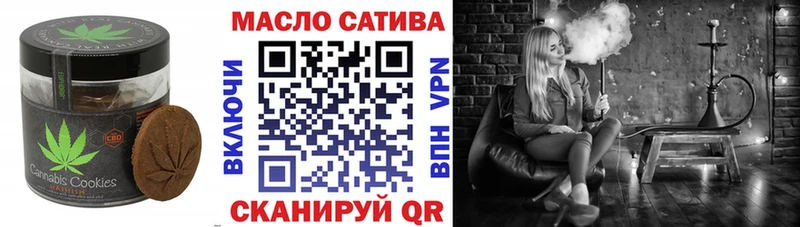 Печенье с ТГК марихуана  OMG   Крым  наркошоп 