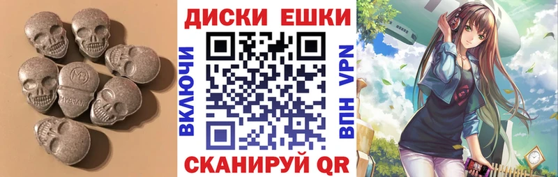 дарнет шоп  мега зеркало  ЭКСТАЗИ таблы  Крым 