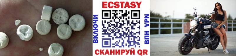 ЭКСТАЗИ 280мг Крым