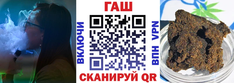 ГАШ гарик  Крым 