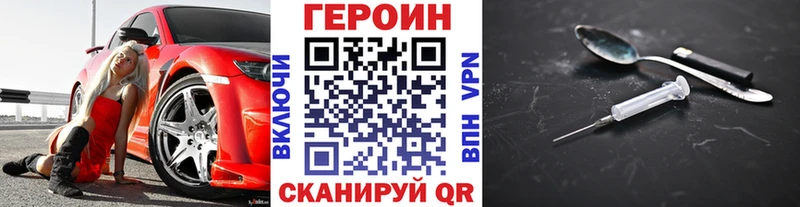 где можно купить   Крым  Героин VHQ 