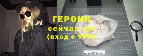 метамфетамин Бугульма