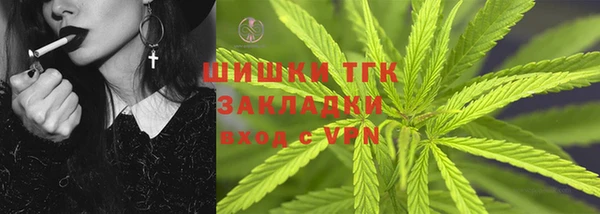 метамфетамин Бугульма