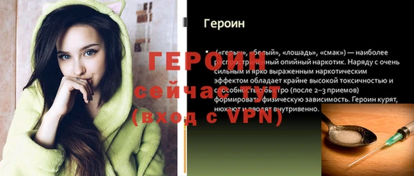 соль ск Бородино