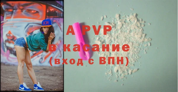 метамфетамин Бугульма