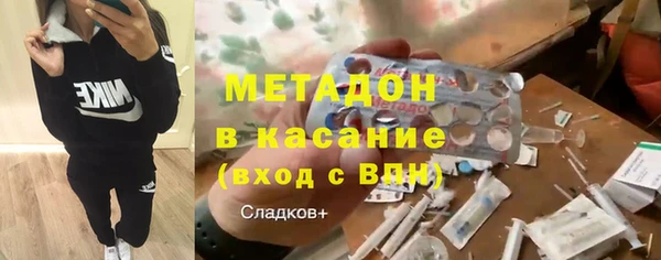 гашиш Бронницы
