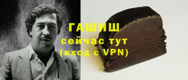 соль ск Бородино