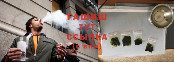 гашиш Бронницы