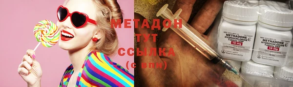 метамфетамин Бугульма
