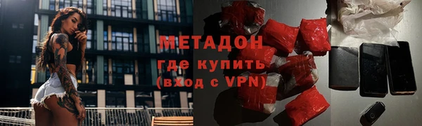 соль ск Бородино