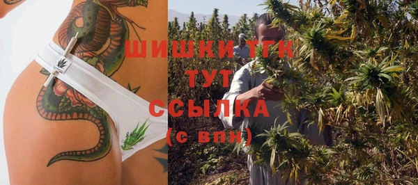 метамфетамин Бугульма