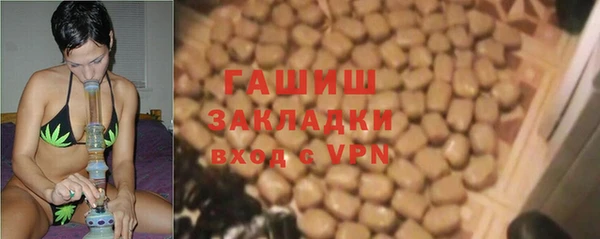 метамфетамин Бугульма