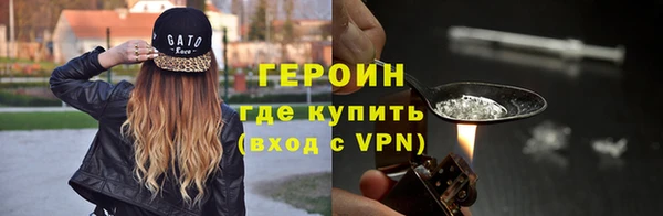 гашиш Бронницы