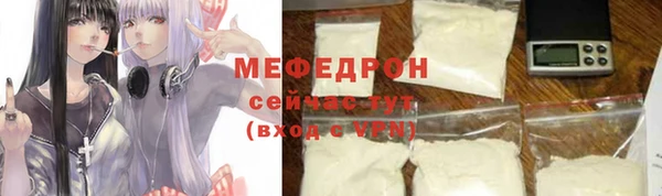 метамфетамин Бугульма