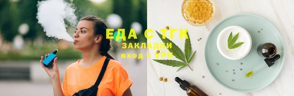 метамфетамин Бугульма