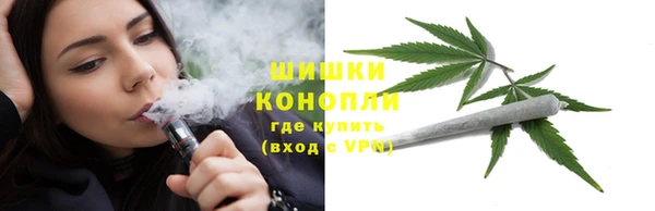 метамфетамин Бугульма