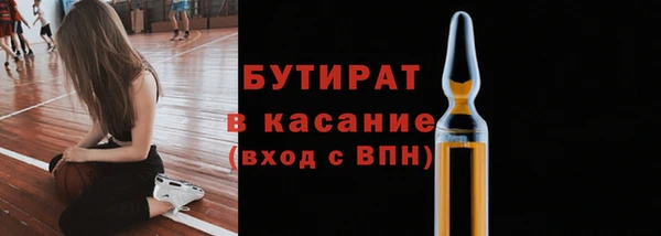 гашиш Бронницы