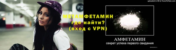 гашиш Бронницы
