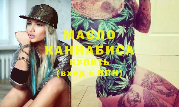 гашиш Бронницы
