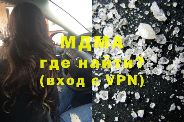 метамфетамин Бугульма