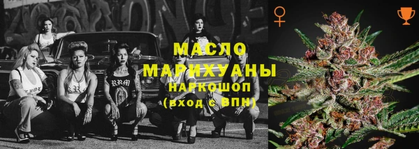 метамфетамин Бугульма