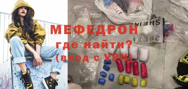гашиш Бронницы