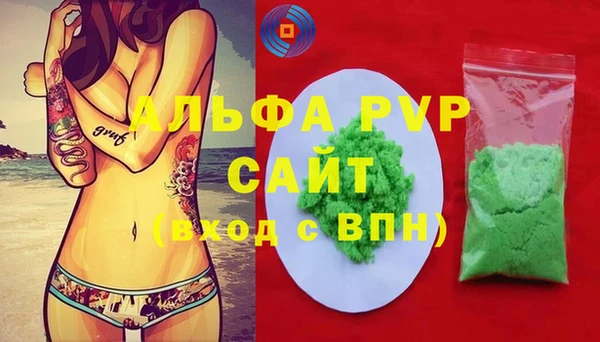 метамфетамин Бугульма