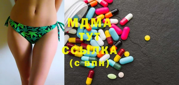 метамфетамин Бугульма