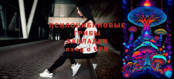 гашиш Бронницы