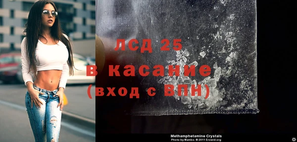 метамфетамин Бугульма