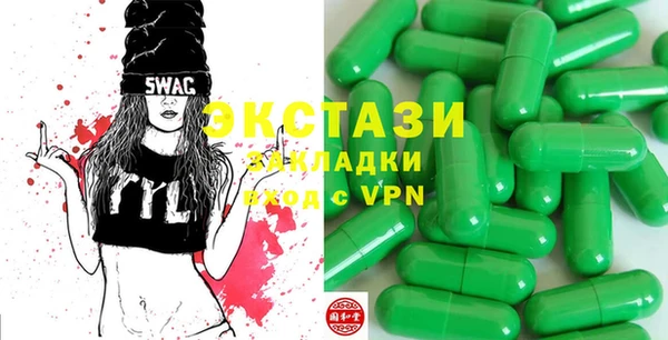 гашиш Бронницы