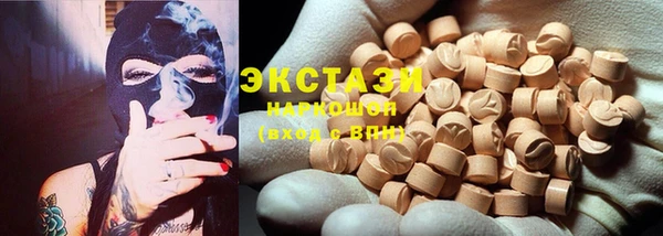 метамфетамин Бугульма