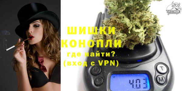 метамфетамин Бугульма