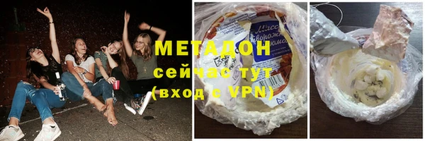 гашиш Бронницы