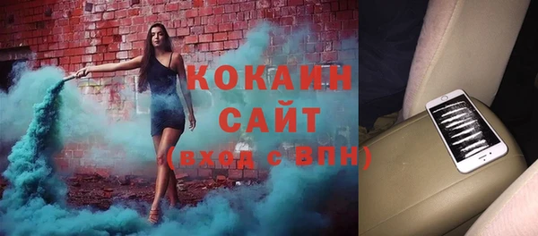 гашиш Бронницы