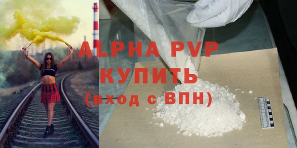гашиш Бронницы