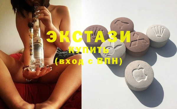 гашиш Бронницы