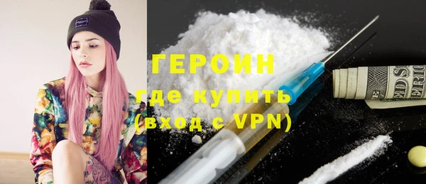соль ск Бородино