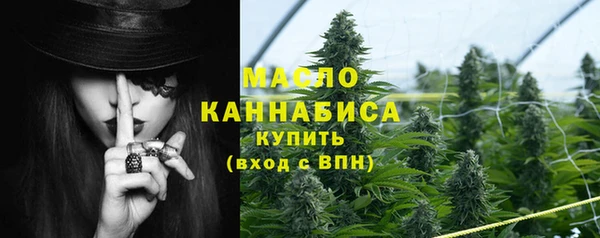 гашиш Бронницы