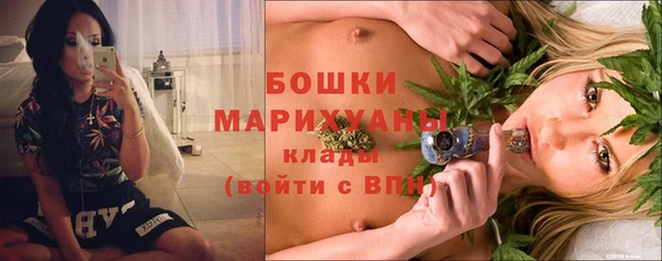 гашиш Бронницы