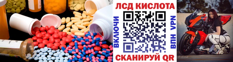 маркетплейс состав Крым Лсд 25 экстази кислота omg tor