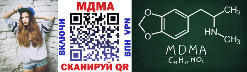 MDMA молли Крым