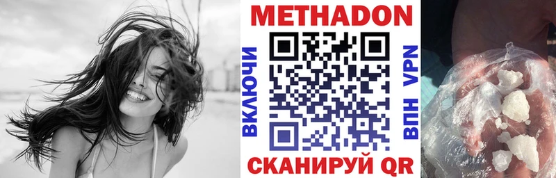 МЕТАДОН мёд купить Крым