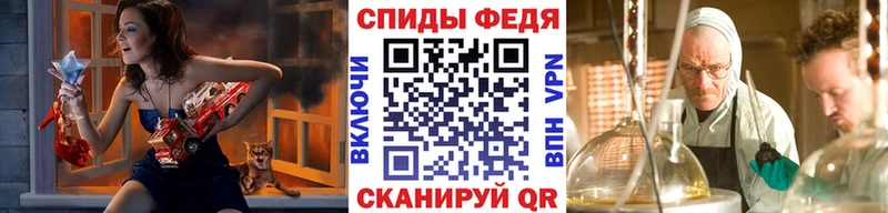 МЕТАМФЕТАМИН витя Крым
