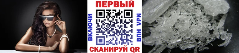 omg зеркало  купить  сайты  Крым  МЕТАМФЕТАМИН пудра 