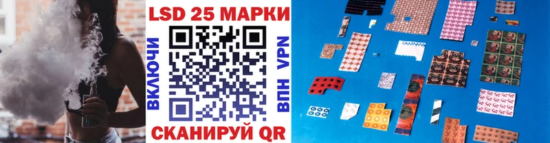 продажа наркотиков  Крым  Наркотические марки 1500мкг 