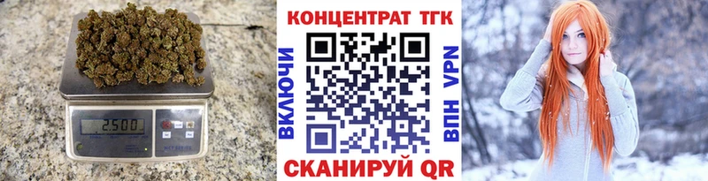 Дистиллят ТГК гашишное масло где можно купить наркотик Крым